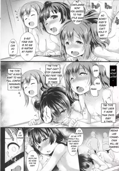 SUMMER PROMISCUITY with Yoshimaruby hentai