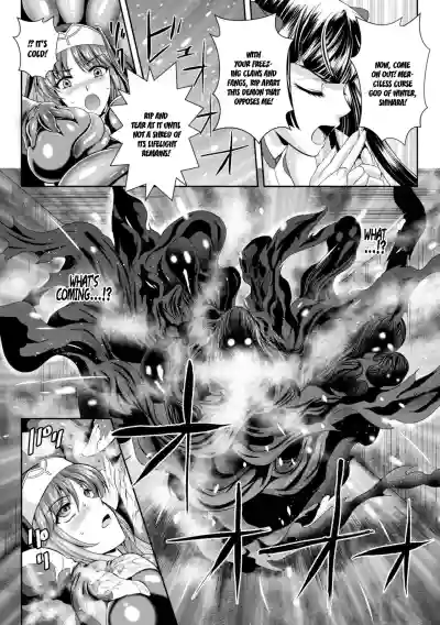 Nengoku no Liese Inzai no Shukumei Chapter 5 hentai