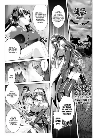 Nengoku no Liese Inzai no Shukumei Chapter 5 hentai