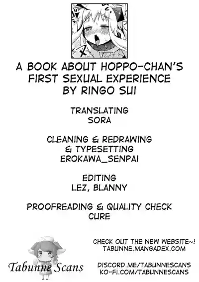 Hoppochan’s first sexual experience hentai
