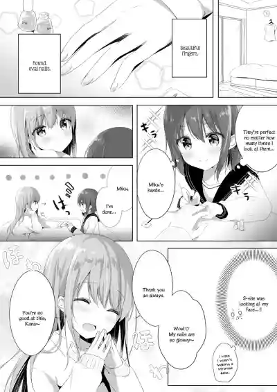 Onee-chan to, Hajimete. | First Time With Sis. hentai