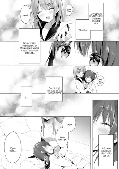 Onee-chan to, Hajimete. | First Time With Sis. hentai