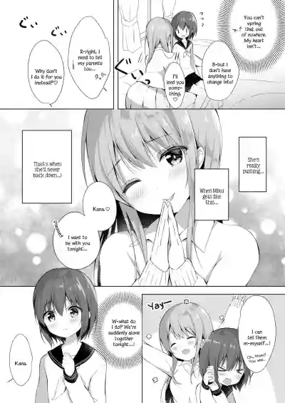 Onee-chan to, Hajimete. | First Time With Sis. hentai