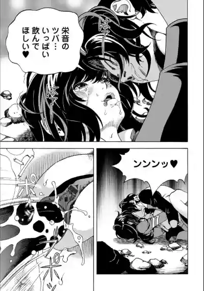 COMIC Magnum Vol.134 hentai