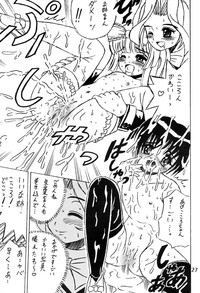 SHIO! Vol.13 hentai