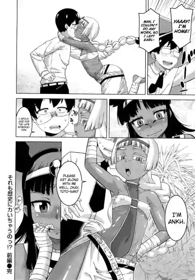 Elisa-sama Goyoujin!! hentai