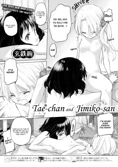 Taesan | Taesan Ch. 6-17 hentai