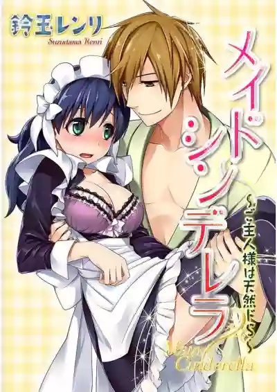 Maid Cinderella hentai