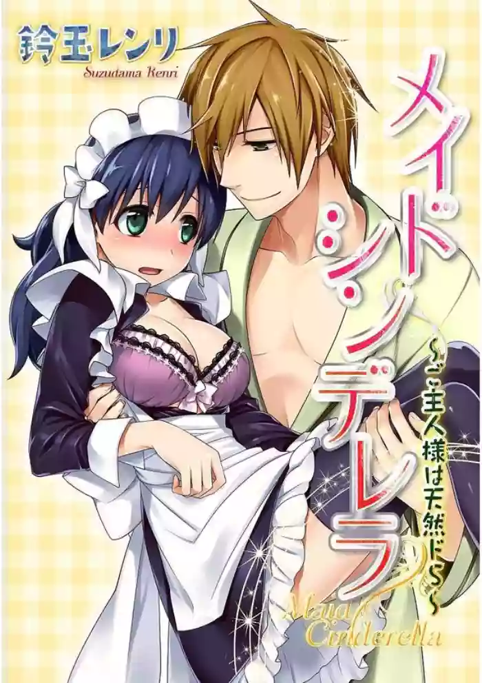 Maid Cinderella hentai