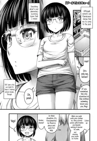 Short Pants to Iroiro Ch.1-3 hentai