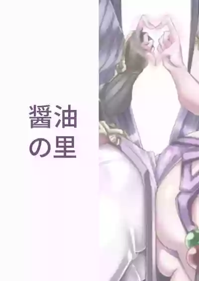 Double Raikou Kyousoukyoku hentai