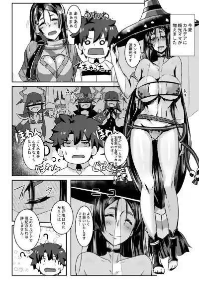 Double Raikou Kyousoukyoku hentai