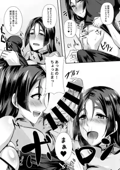 Double Raikou Kyousoukyoku hentai