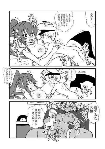 Ze~ttai? Teitoku to Rashinban Chinjufu hentai