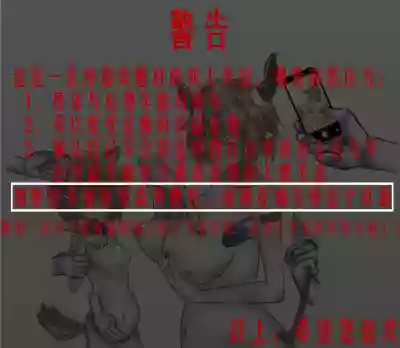 【Arknights】Sideroca&Vermeil   suffering hentai