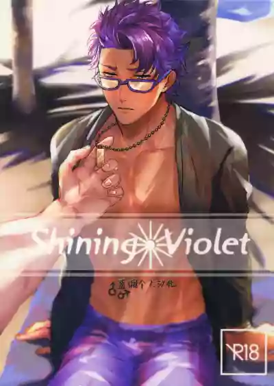Shining Violet hentai