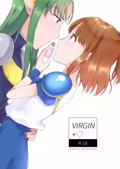 VIRGIN+♡ hentai