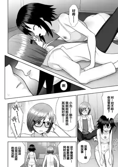 煌装閃姫クリスティア ch.1-2 hentai