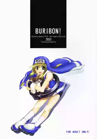 BURIBON! hentai