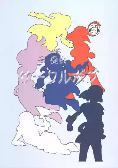 6 Shoku Sentai Buriranger hentai