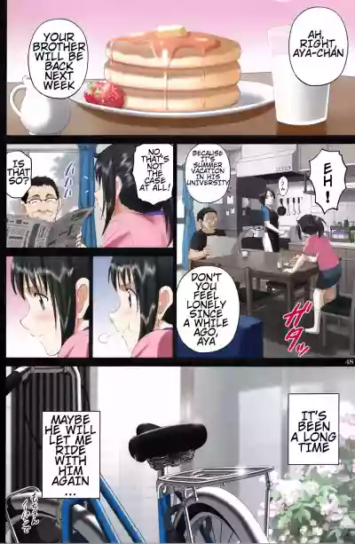 Roshutsu Otome Speed "Hadaka to Jitensha wa Ikenai Blend" hentai
