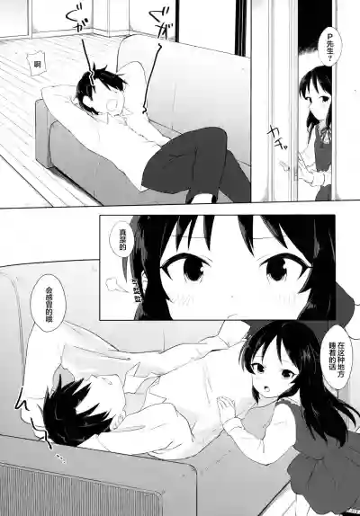 Tachibana Arisu wa Sunao ni Narenai hentai