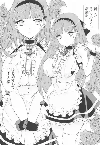 Royal Maid to Shounen Shikikan hentai