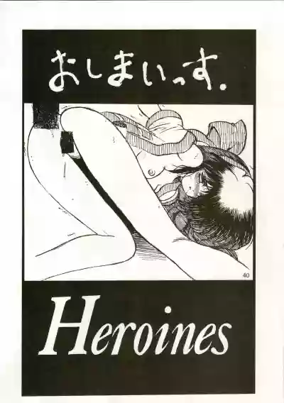 Active Heroines hentai