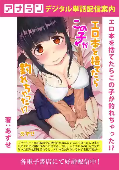 COMIC Ananga Ranga Vol. 58 hentai