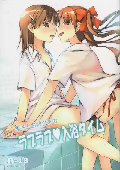 Kuroko to Onee-sama no Love Love Nyuuyoku Time hentai