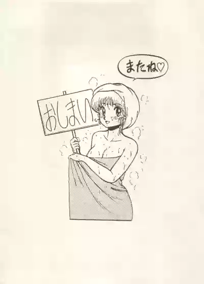 Bishoujo Shoukougun 6 hentai
