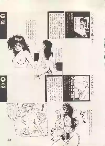 Bishoujo Shoukougun 6 hentai