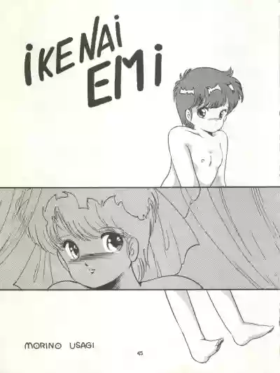 MAGICAL EMI HYPER UGIKINTOKI hentai