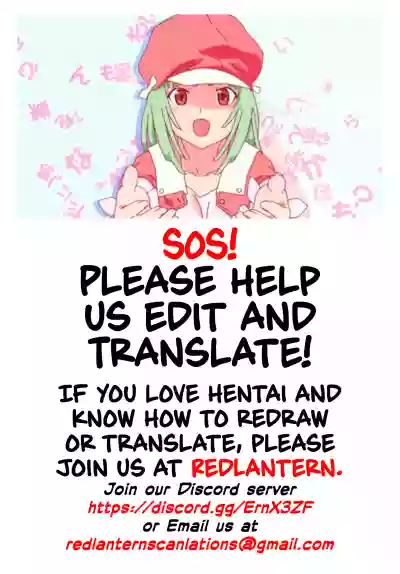 Atatame Jouzu no Siriussan: Retrofit hentai