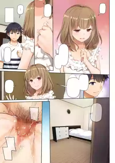 Hitozuma Osananajimi to Hitonatsu no Dekigoto DLO-07 hentai