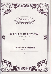 MANIAC JOB SYSTEM hentai