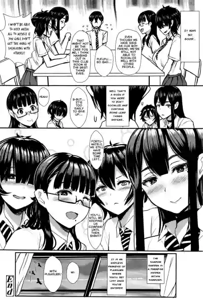 Hikage no Sono e Youkoso | Welcome to the Shadow Garden hentai