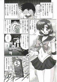 Mizuno Ami Nikki SS hentai