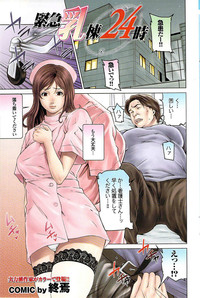 COMIC Purumelo 2007-06 Vol.06 hentai