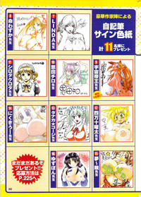 COMIC Purumelo 2007-06 Vol.06 hentai