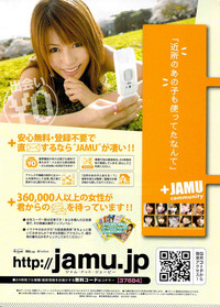 COMIC Purumelo 2007-08 Vol.08 hentai