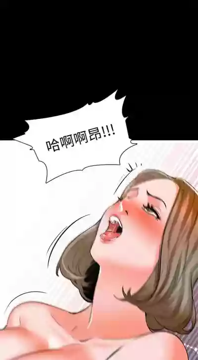 （週1）家教老師  1-19 中文翻譯（更新中） hentai