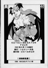 Ketsu! Megaton Four hentai