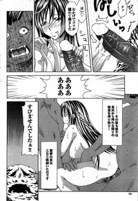 COMIC Purumelo 2007-10 Vol.10 hentai