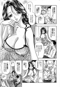COMIC Purumelo 2007-10 Vol.10 hentai