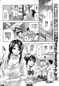 COMIC Purumelo 2007-10 Vol.10 hentai