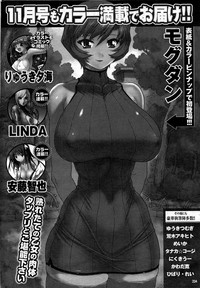 COMIC Purumelo 2007-10 Vol.10 hentai