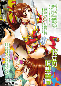 COMIC Purumelo 2007-10 Vol.10 hentai