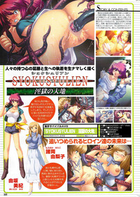 COMIC Purumelo 2007-10 Vol.10 hentai