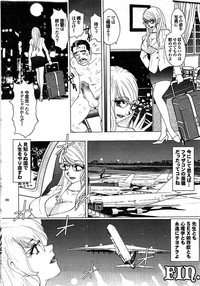 COMIC Purumelo 2007-11 Vol.11 hentai